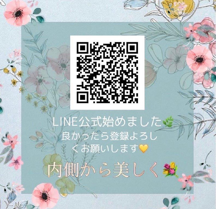yumiyuの公式LINEはこちら